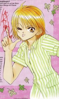 BUY NEW skip beat - 136943 Premium Anime Print Poster